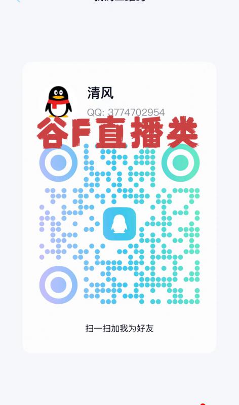 新媒体