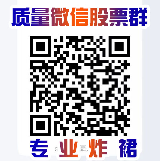 优质微信股票